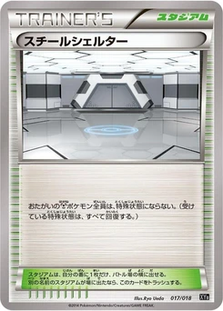 Pokémon-Karte Steel Shelter 017/000