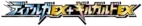 XYB: Dialga-EX + Aegislash-EX Hyper Metal Chain Deck Logo