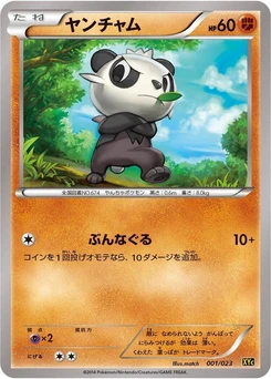 Pokémon-Karte Pancham 001/000