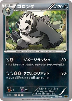 Pokémon-Karte Pangoro 002/000