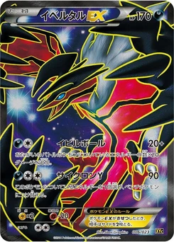 Pokémon-Karte Yveltal EX 006/000