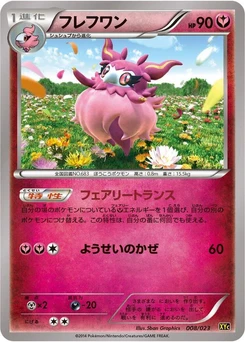 Pokémon-Karte Aromatisse 008/000
