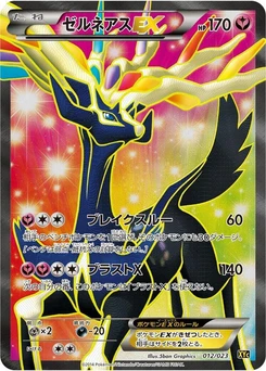 Pokémon-Karte Xerneas EX 012/000