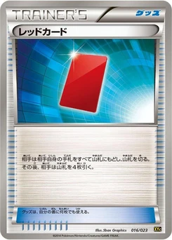 Pokémon-Karte Red Card 016/000