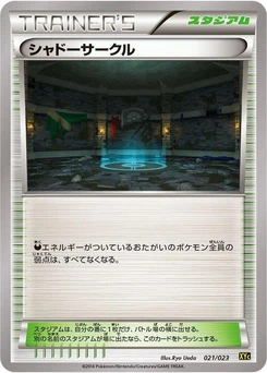 Pokémon-Karte Shadow Circle 021/000