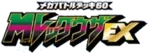 XYD: M Rayquaza-EX Mega Battle Deck Logo