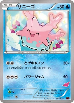 Pokémon-Karte Corsola 004/000
