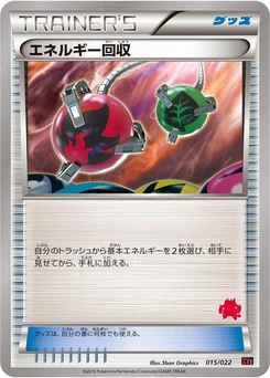 Pokémon-Karte Energy Retrieval 015/000