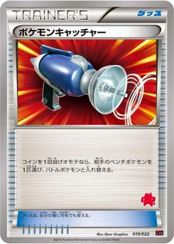 Pokémon-Karte Pokemon Catcher 019/000