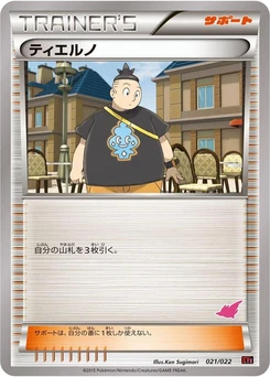 Pokémon-Karte Tierno 021/000
