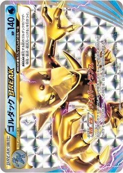 Pokémon-Karte Golduck BREAK 003/000
