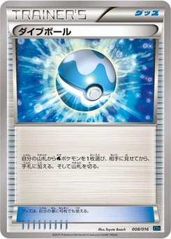 Pokémon-Karte Dive Ball 008/000
