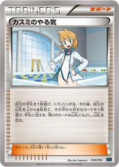 Pokémon-Karte Misty's Determination 014/000