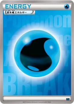 Pokémon-Karte Water Energy 017/000