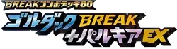 XYF: Golduck BREAK + Palkia-EX Combo Deck Logo
