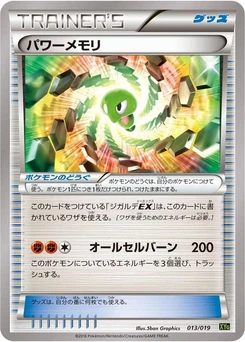 Pokémon-Karte Power Memory 013/000