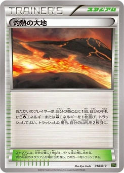 Pokémon-Karte Scorched Earth 018/000