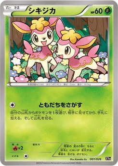 Pokémon-Karte Deerling 001/000