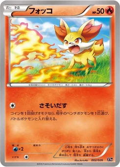 Pokémon-Karte Fennekin 002/000