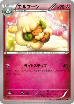 Pokémon-Karte Whimsicott 007/000