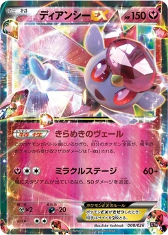 Pokémon-Karte Diancie EX 008/000