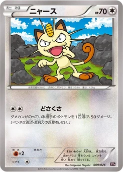 Pokémon-Karte Meowth 009/000