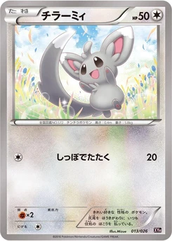 Pokémon-Karte Minccino 013/000