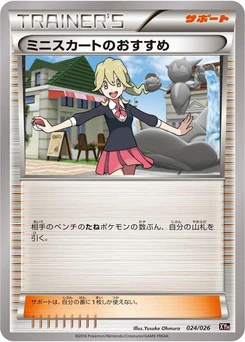 Pokémon-Karte Lass's Special 024/000