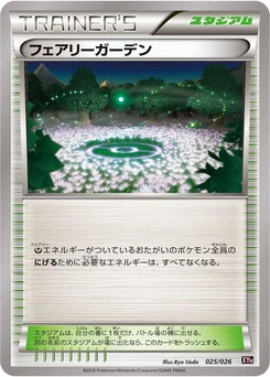 Pokémon-Karte Fairy Garden 025/000
