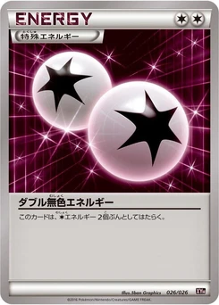 Pokémon-Karte Double Colorless Energy 026/000