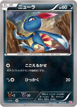 Pokémon-Karte Sneasel 001/000