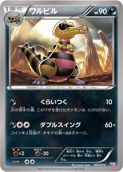 Pokémon-Karte Krokorok 004/000