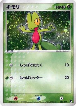 Pokémon-Karte Treecko 003/000