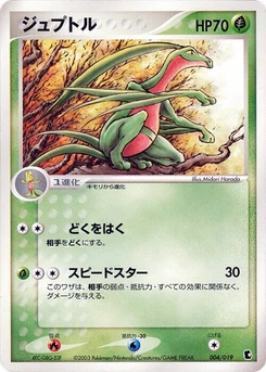 Pokémon-Karte Grovyle 004/000