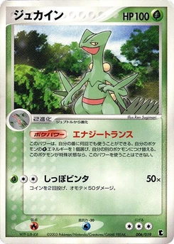 Pokémon-Karte Sceptile 006/000