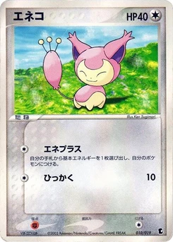 Pokémon-Karte Skitty 010/000