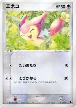 Pokémon-Karte Skitty 011/000