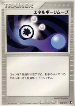 Pokémon-Karte Energy Removal 2 014/000