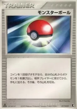 Pokémon-Karte Poke Ball 017/000