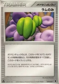 Pokémon-Karte Lum Berry 019/000