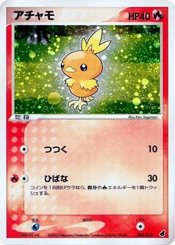 Pokémon-Karte Torchic 002/000
