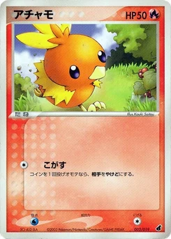 Pokémon-Karte Torchic 003/000