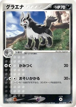 Pokémon-Karte Mightyena 012/000