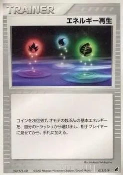 Pokémon-Karte Energy Restore 013/000