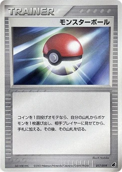 Pokémon-Karte Poke Ball 017/000