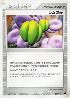 Pokémon-Karte Lum Berry 019/000