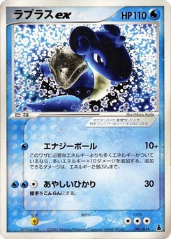 Pokémon-Karte Lapras ex 001/000