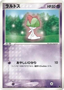 Pokémon-Karte Ralts 007/000