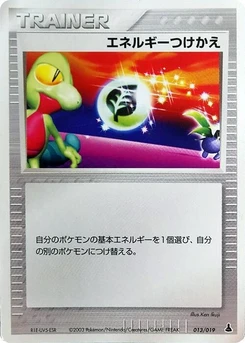 Pokémon-Karte Energy Switch 013/000