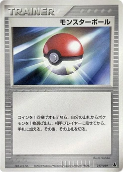 Pokémon-Karte Poke Ball 017/000